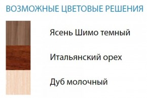 Стол компьютерный №3 (Матрица) в Магнитогорске - magnitogorsk.ok-mebel.com | фото 2