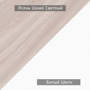 Стол компьютерный Котофей в Магнитогорске - magnitogorsk.ok-mebel.com | фото 6