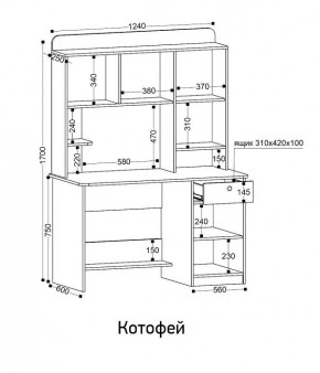 Стол компьютерный Котофей в Магнитогорске - magnitogorsk.ok-mebel.com | фото 8