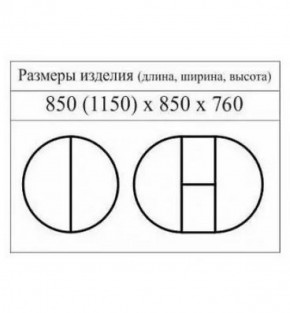 Стол круглый раздвижной Балет (массив белый) в Магнитогорске - magnitogorsk.ok-mebel.com | фото 2