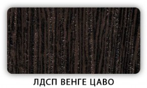 Стол кухонный Бриз лдсп ЛДСП Донской орех в Магнитогорске - magnitogorsk.ok-mebel.com | фото