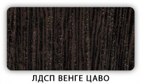 Стол кухонный Бриз лдсп ЛДСП Дуб Сонома в Магнитогорске - magnitogorsk.ok-mebel.com | фото