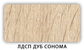 Стол кухонный Бриз лдсп ЛДСП Ясень Анкор светлый в Магнитогорске - magnitogorsk.ok-mebel.com | фото 5