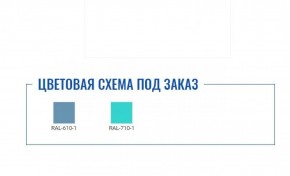 Стол манипуляционный МД SM 2 в Магнитогорске - magnitogorsk.ok-mebel.com | фото 2