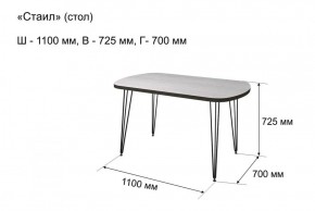 Стол не раздвижной "Стайл" в Магнитогорске - magnitogorsk.ok-mebel.com | фото 8
