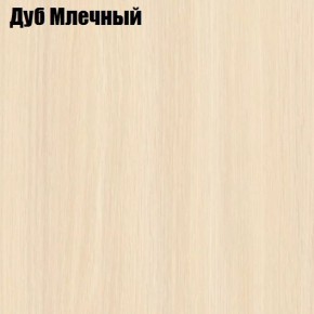 Стол обеденный Классика-1 в Магнитогорске - magnitogorsk.ok-mebel.com | фото 6