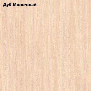 Стол обеденный Классика мини в Магнитогорске - magnitogorsk.ok-mebel.com | фото 4