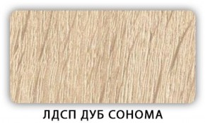 Стол обеденный Паук лдсп ЛДСП Донской орех в Магнитогорске - magnitogorsk.ok-mebel.com | фото 3