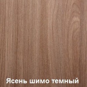 Стол обеденный поворотно-раскладной с ящиком в Магнитогорске - magnitogorsk.ok-mebel.com | фото 5