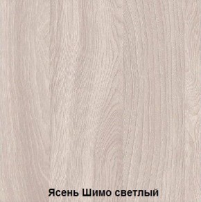 Стол обеденный поворотно-раскладной с ящиком в Магнитогорске - magnitogorsk.ok-mebel.com | фото 6