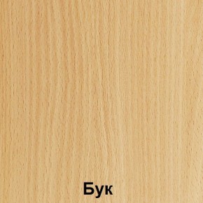 Стол обеденный "Лицей" (Лц.ОС-6) в Магнитогорске - magnitogorsk.ok-mebel.com | фото 2