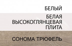 Стол письменный /TYP 80, LINATE ,цвет белый/сонома трюфель в Магнитогорске - magnitogorsk.ok-mebel.com | фото 4