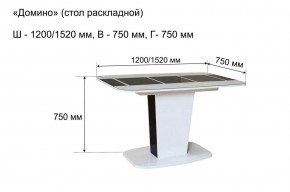 Стол раскладной "Домино " в Магнитогорске - magnitogorsk.ok-mebel.com | фото 10