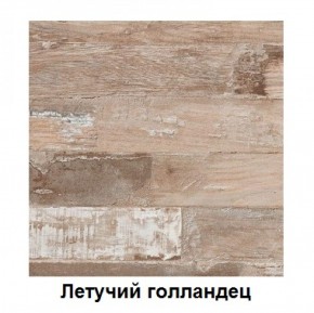 Столешница 1000*26*600 в Магнитогорске - magnitogorsk.ok-mebel.com | фото 4