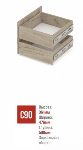 СТОУН С32 Шкаф 3-х створчатый с ящиками (венге/дуб млечный) в Магнитогорске - magnitogorsk.ok-mebel.com | фото 3