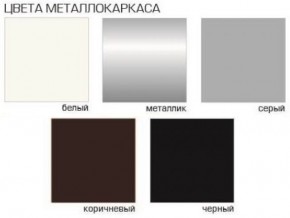 Стул Агат (Велюр) 4 шт. в Магнитогорске - magnitogorsk.ok-mebel.com | фото 5