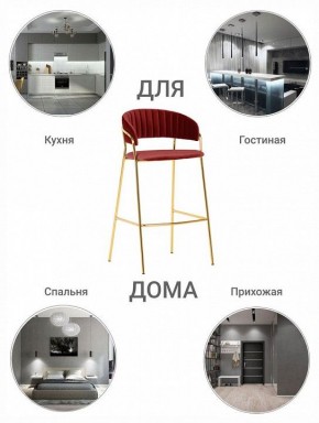 Стул барный Turin в Магнитогорске - magnitogorsk.ok-mebel.com | фото 7