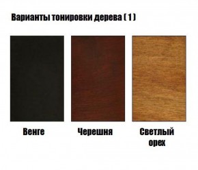 Стул Кабриоль - Ж в Магнитогорске - magnitogorsk.ok-mebel.com | фото 3