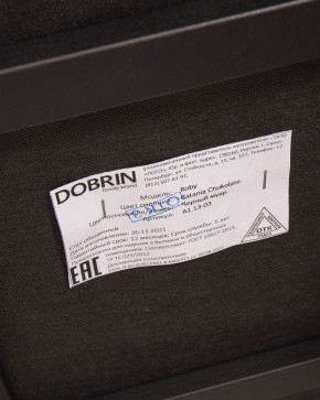Стул обеденный DOBRIN ROBY, ЭМАЛЬ ЧЕРНЫЙ МУАР велюр Catania Chocolate в Магнитогорске - magnitogorsk.ok-mebel.com | фото 12