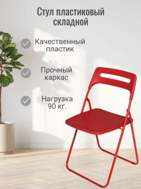 Стул раскладной OKC -1331 Серый (SC 1331) в Магнитогорске - magnitogorsk.ok-mebel.com | фото 3