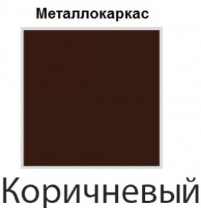 Стул Сан Поло СБ 12 (кожзам стандарт) в Магнитогорске - magnitogorsk.ok-mebel.com | фото 12