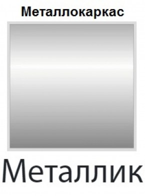 Стул Селена СР 01 (Винилкожа: Аntik, Cotton) 4 шт. в Магнитогорске - magnitogorsk.ok-mebel.com | фото 8