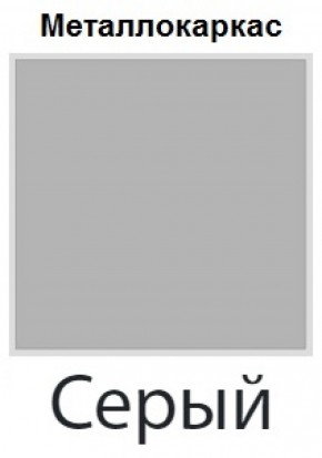 Стул Селена СР 01 (Винилкожа: Аntik, Cotton) 4 шт. в Магнитогорске - magnitogorsk.ok-mebel.com | фото 9