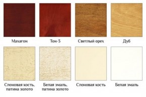 Стул Версаль с подлокотниками в Магнитогорске - magnitogorsk.ok-mebel.com | фото 3