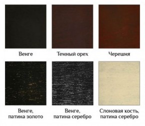 Стул Версаль с подлокотниками в Магнитогорске - magnitogorsk.ok-mebel.com | фото 4