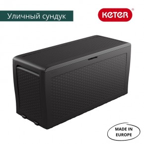 Сундук Samoa Rattan Box 270 L в Магнитогорске - magnitogorsk.ok-mebel.com | фото 2