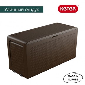 Сундук Samoa Rattan Box 270 L в Магнитогорске - magnitogorsk.ok-mebel.com | фото 3