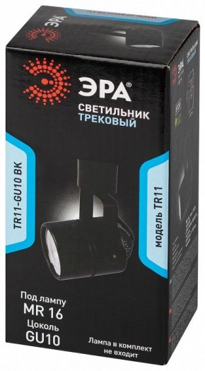 Светильник на штанге Эра  TR11-GU10 BK в Магнитогорске - magnitogorsk.ok-mebel.com | фото 5