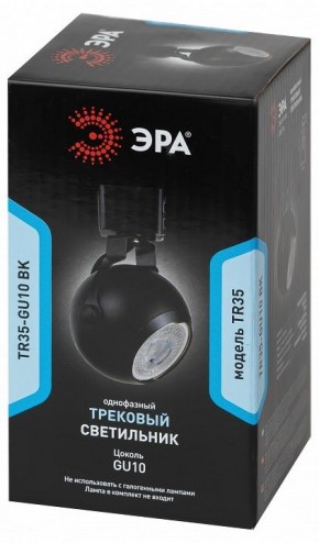 Светильник на штанге Эра  TR35-GU10 BK в Магнитогорске - magnitogorsk.ok-mebel.com | фото 4