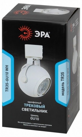 Светильник на штанге Эра  TR35-GU10 WH в Магнитогорске - magnitogorsk.ok-mebel.com | фото 3