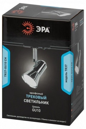 Светильник на штанге Эра  TR37-GU10 CH в Магнитогорске - magnitogorsk.ok-mebel.com | фото 5
