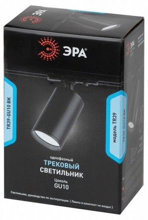 Светильник на штанге Эра  TR39-GU10 BK в Магнитогорске - magnitogorsk.ok-mebel.com | фото 4