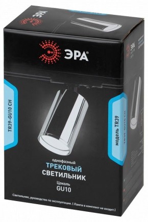 Светильник на штанге Эра  TR39-GU10 СН в Магнитогорске - magnitogorsk.ok-mebel.com | фото 4