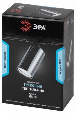 Светильник на штанге Эра  TR39-GU10 ВСН в Магнитогорске - magnitogorsk.ok-mebel.com | фото 4