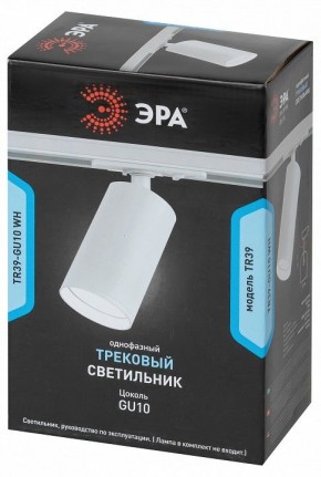 Светильник на штанге Эра  TR39-GU10 WH в Магнитогорске - magnitogorsk.ok-mebel.com | фото 4