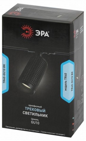 Светильник на штанге Эра  TR40-GU10 BK в Магнитогорске - magnitogorsk.ok-mebel.com | фото 7