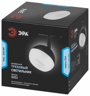 Светильник на штанге Эра  TR46 - GX53 BK в Магнитогорске - magnitogorsk.ok-mebel.com | фото 5