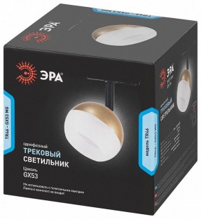 Светильник на штанге Эра  TR46 - GX53 MG в Магнитогорске - magnitogorsk.ok-mebel.com | фото 5