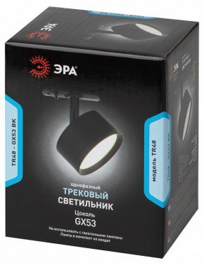 Светильник на штанге Эра  TR48 - GX53 BK в Магнитогорске - magnitogorsk.ok-mebel.com | фото 4