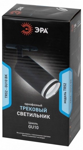 Светильник на штанге Эра  TR52 - GU10 BK в Магнитогорске - magnitogorsk.ok-mebel.com | фото 4