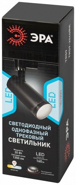 Светильник на штанге Эра  TR59 - 2040 BK в Магнитогорске - magnitogorsk.ok-mebel.com | фото 7