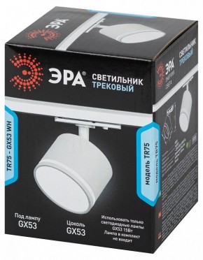 Светильник на штанге Эра  TR75 - GX53 WH в Магнитогорске - magnitogorsk.ok-mebel.com | фото 8