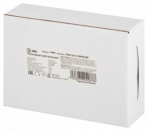 Светильник на штанге Эра  TRM-S5-3-8W4K-BK в Магнитогорске - magnitogorsk.ok-mebel.com | фото 8