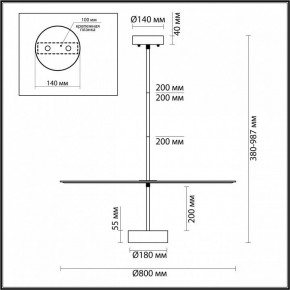 Светильник на штанге Odeon Light Felt 7035/20CL в Магнитогорске - magnitogorsk.ok-mebel.com | фото 5