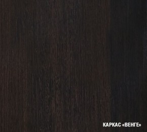 ТАТЬЯНА Кухонный гарнитур Экстра (1700 мм ) в Магнитогорске - magnitogorsk.ok-mebel.com | фото 3