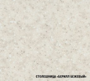 ТАТЬЯНА Кухонный гарнитур Стандарт (1600 мм ) в Магнитогорске - magnitogorsk.ok-mebel.com | фото 6